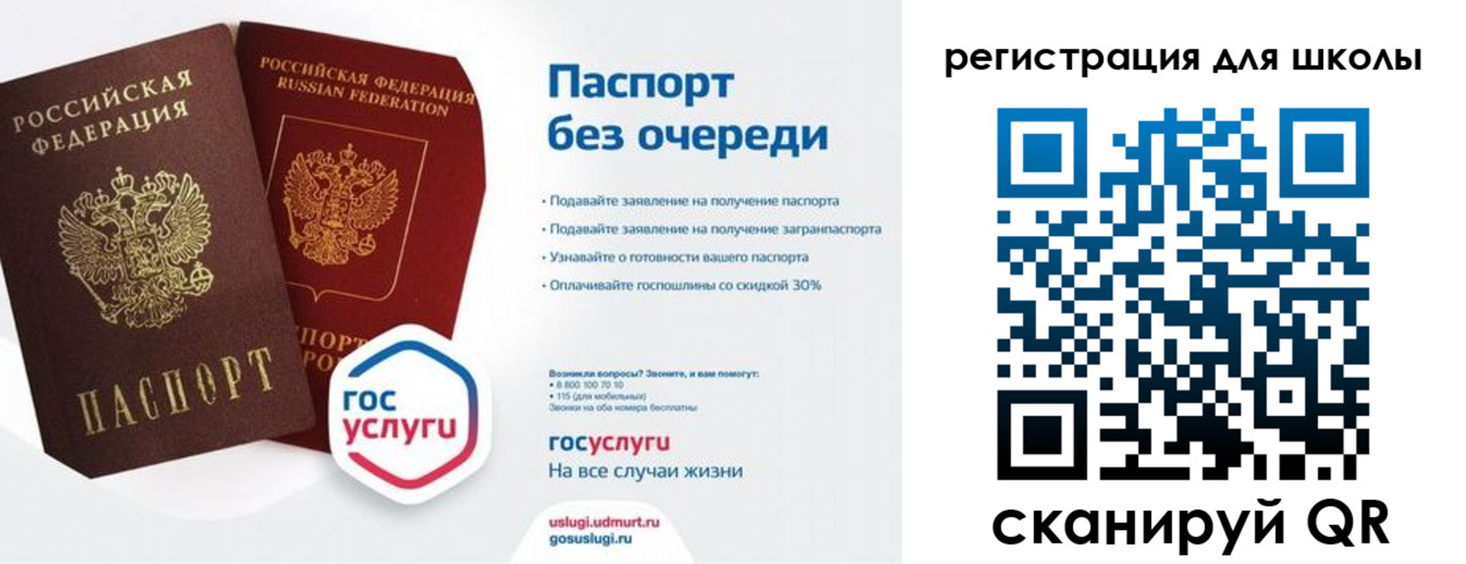 прописка в Дальнереченске