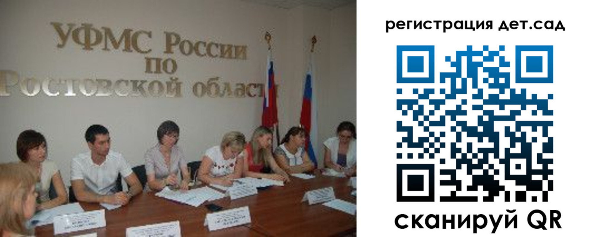 прописка для работы в Дальнереченске